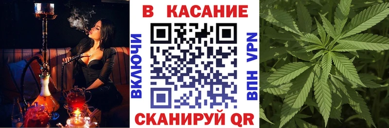 МАРИХУАНА Лаишево