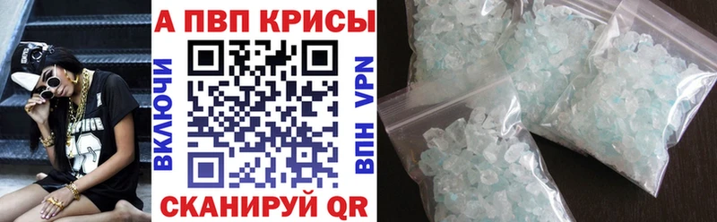 Где купить Лаишево mega маркетплейс  A PVP  Меф  МЕТАМФЕТАМИН  COCAIN  Конопля 