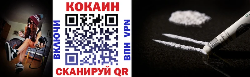 COCAIN FishScale Лаишево