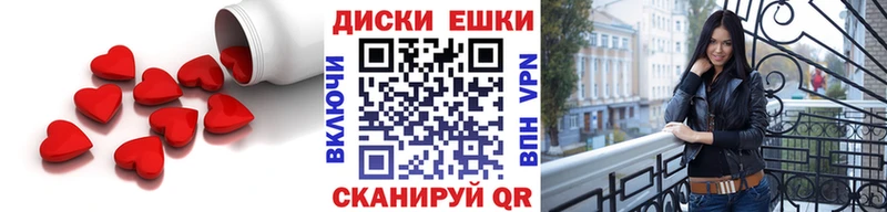 ЭКСТАЗИ MDMA  Лаишево 