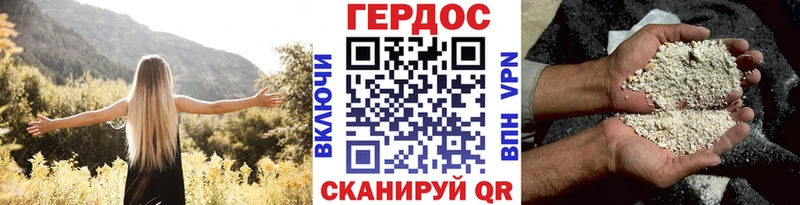 Героин герыч  Лаишево 