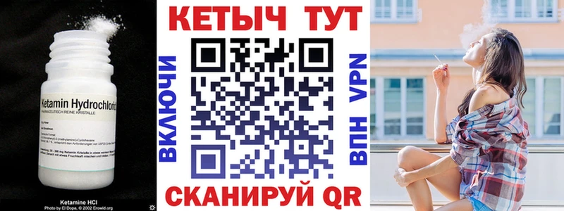 мега ссылки  Лаишево  Кетамин ketamine 