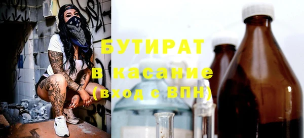 альфа пвп Баксан