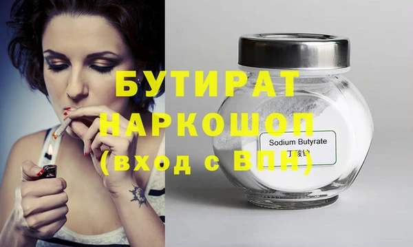 кокаин Балахна