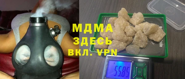 кокаин Балахна