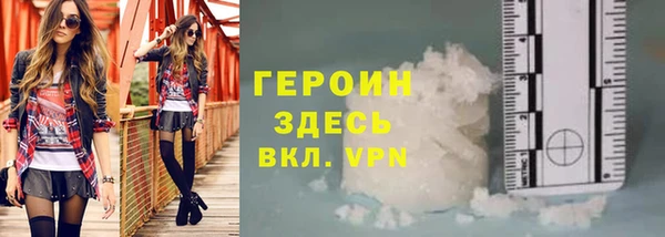 первитин Балабаново