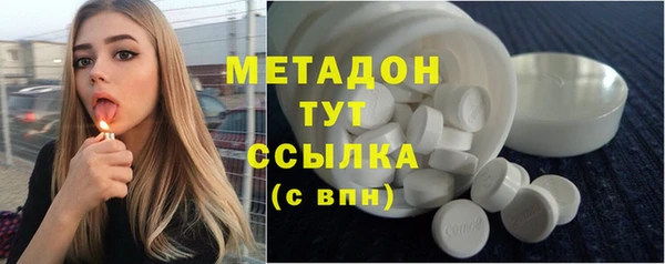 кокаин Балахна