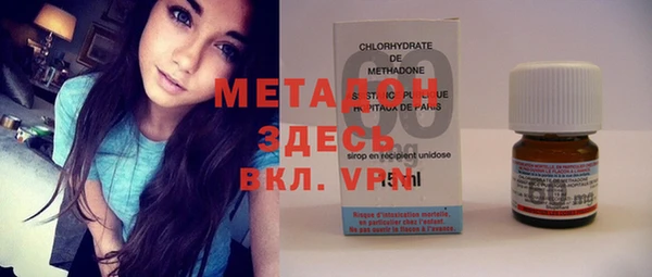 первитин Балабаново