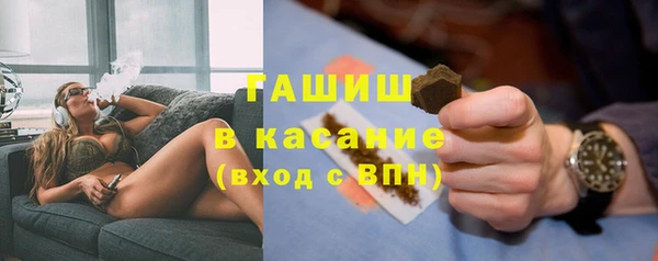 марки nbome Аркадак