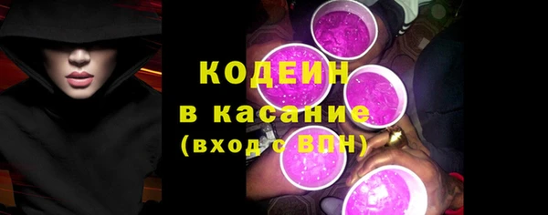 кокаин Балахна