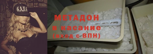 кокаин Балахна