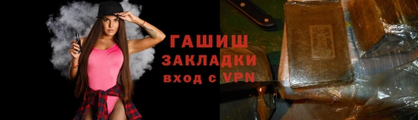 первитин Балабаново