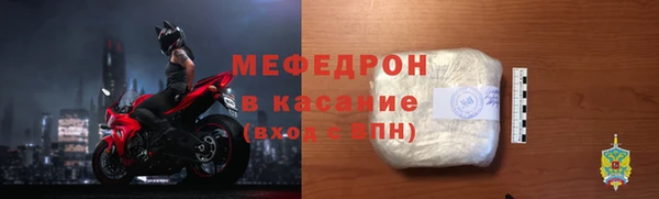 первитин Балабаново