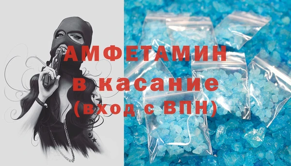 первитин Балабаново