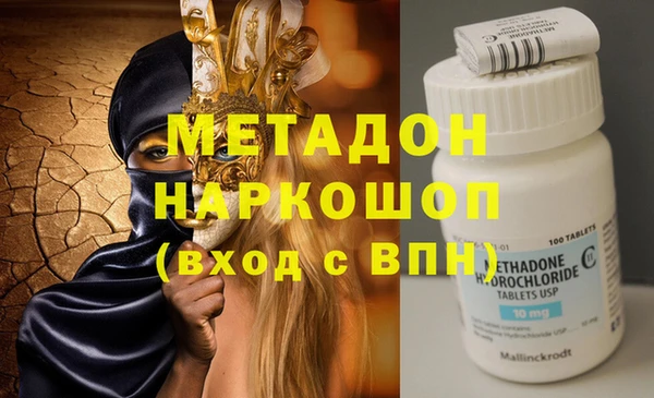 первитин Балабаново