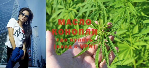 первитин Балабаново