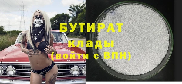 альфа пвп Баксан