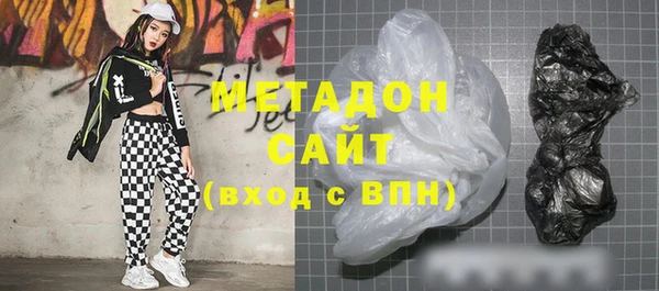 кокаин Балахна