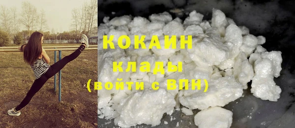 первитин Балабаново