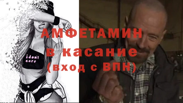 первитин Балабаново