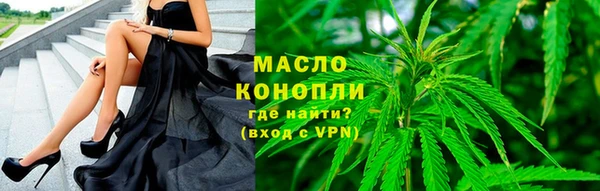 первитин Балабаново