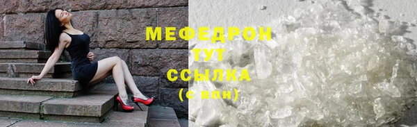 первитин Балабаново
