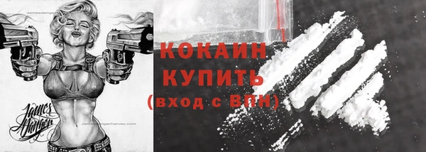 кокаин Балахна