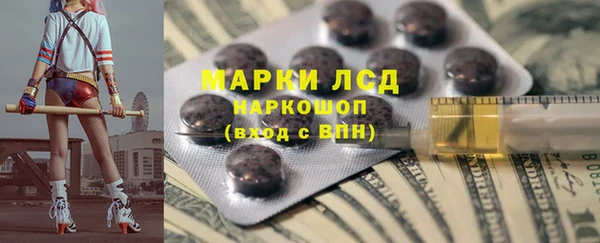 первитин Балабаново