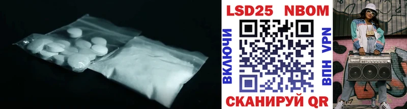 Лсд 25 экстази кислота  Лаишево 