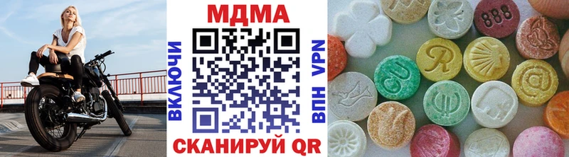 MEGA ТОР  Лаишево  МДМА кристаллы 