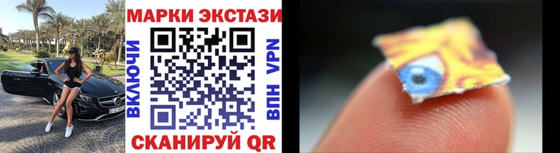 Наркотические марки 1500мкг Лаишево