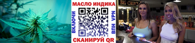 цена   Лаишево  mega как зайти  Дистиллят ТГК гашишное масло 